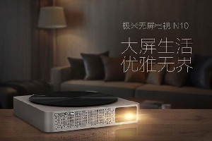 极米Z4V&N10固件V1.3.29