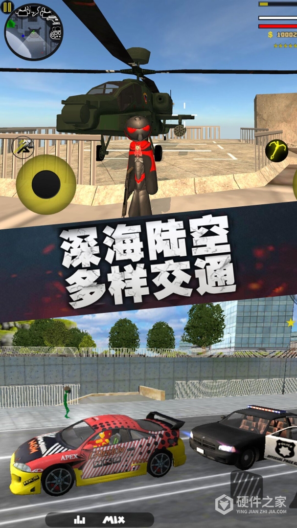 疯狂蜘蛛人英雄