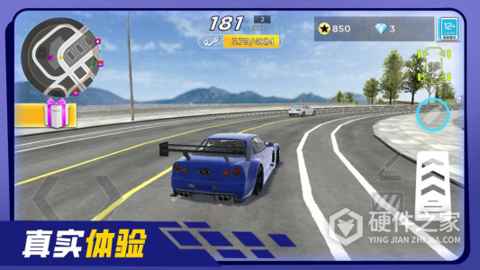 越野飞车