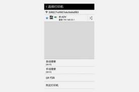 canon print business app