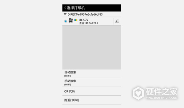 canon print business app