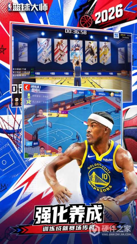NBA篮球大师九游版