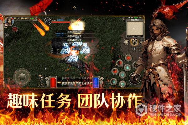 天天龙族正版授权
