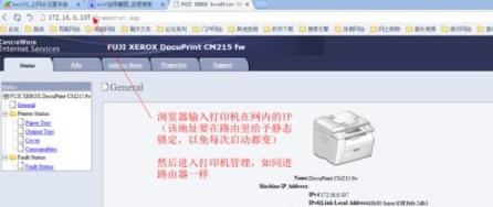 富士施乐DocuPrint CM215fw for win7/8/10 64bit