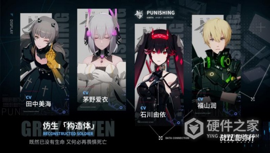 战双帕弥什taptap版