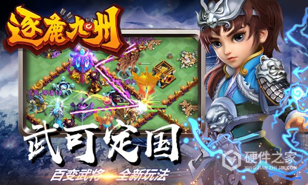 逐鹿九州果盘渠道服
