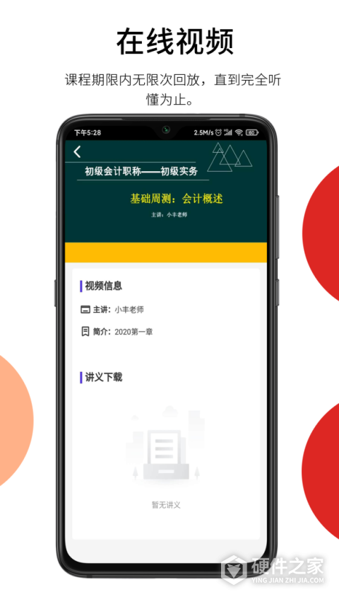 百通在线