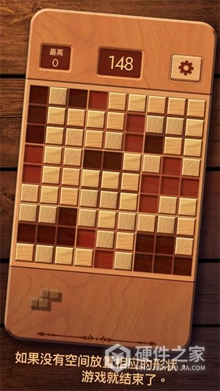 Woodoku