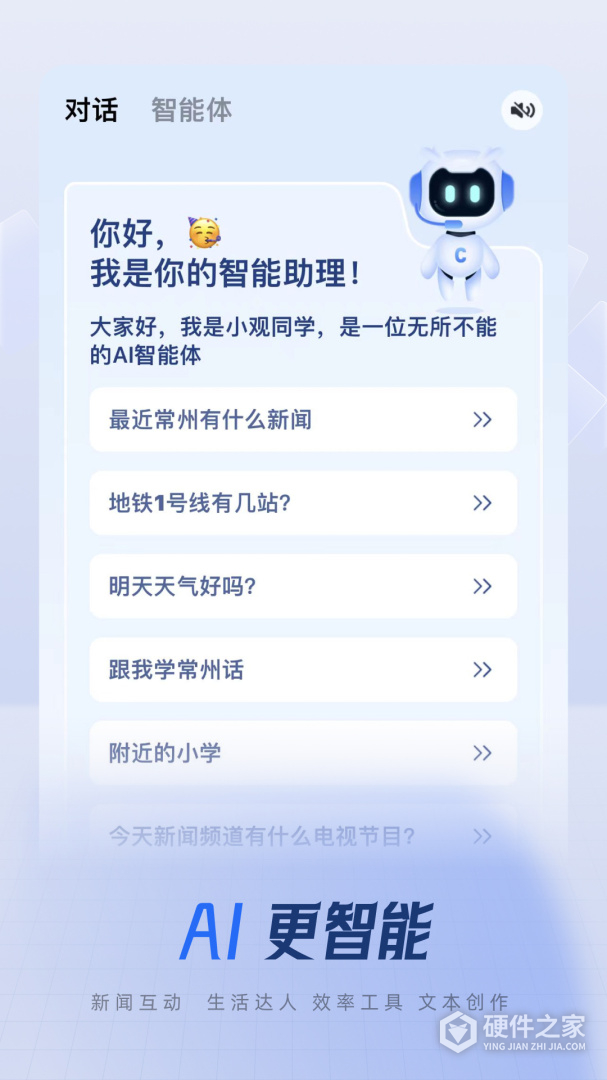 中吴网