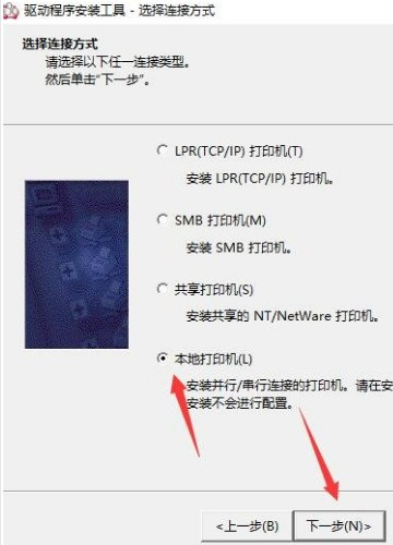 富士施乐DocuPrint 5105 d for win7/8/10 32bit
