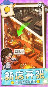 叫我大掌柜