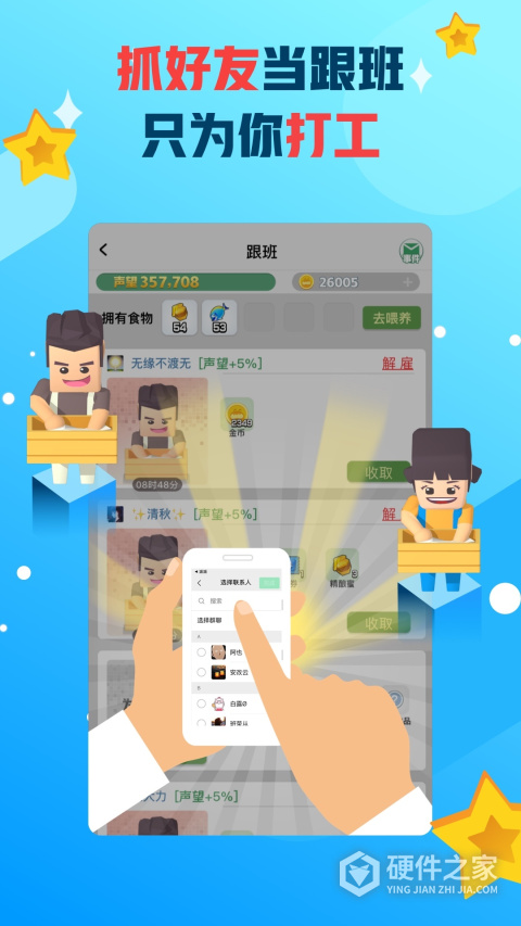 派派极速版