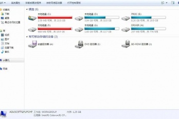 win7如何给c盘瘦身