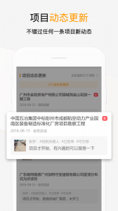 工程帮