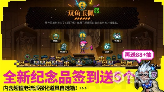 霓虹深渊无限内测版