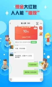 派派企业版