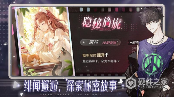 绝对演绎vivo版