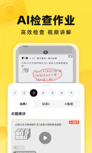 快对