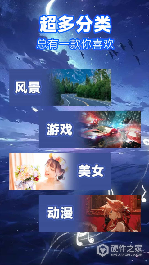 来电秀app