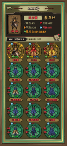 蛐蛐也疯狂作弊版