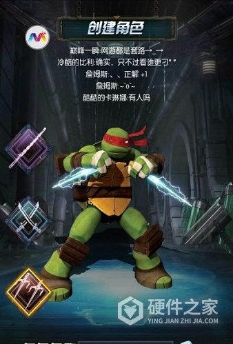 忍者龟归来(唤醒童年)