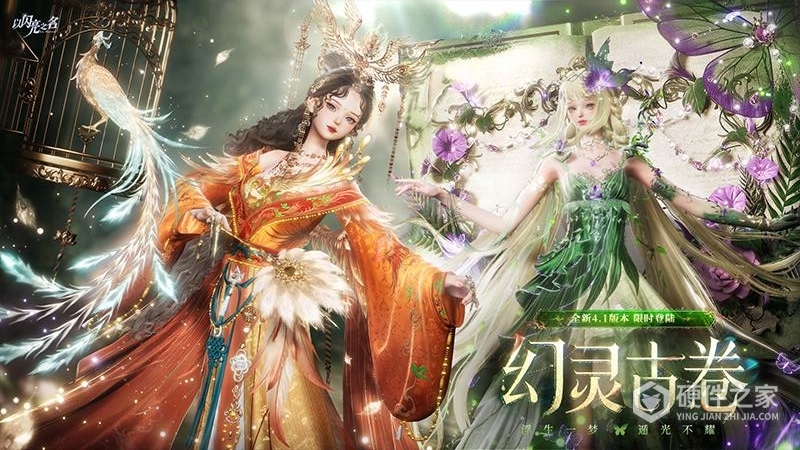 以闪亮之名最新版