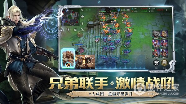 战争怒吼腾讯版