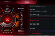 rog工具箱插件