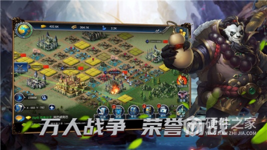 战火与荣耀抖音版