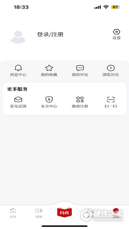 掌上安庆