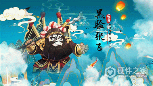 一路三国