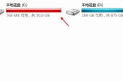 ps暂存盘已满怎么清理c盘