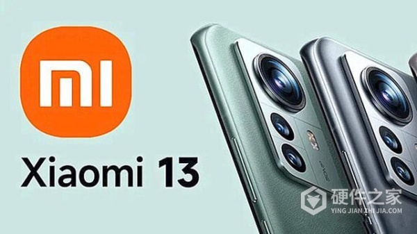 小米13手机参数