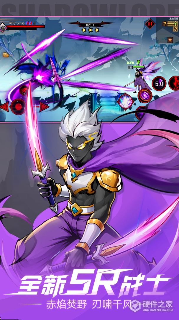 火柴人联盟2oppo版