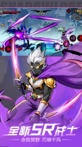 火柴人联盟2oppo版