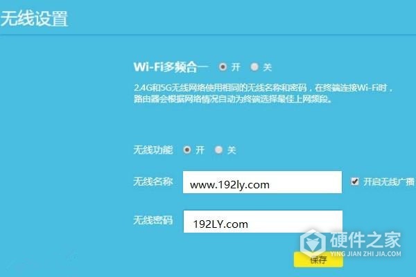 tl-wdr7661路由器怎样进入设置页