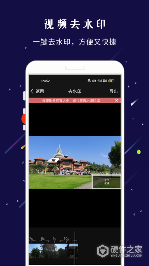 剪印app