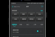 森然音频app
