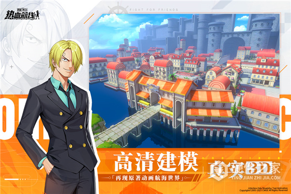 航海王热血航线小米渠道服