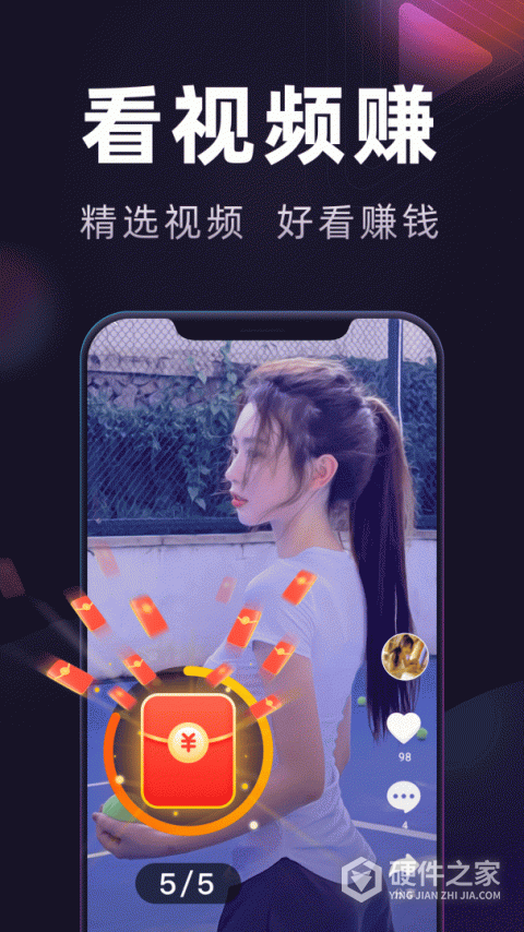 妙看极速版