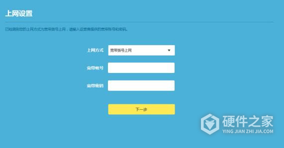 TL-WDR8600说明书