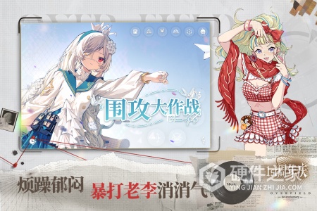 开放空间