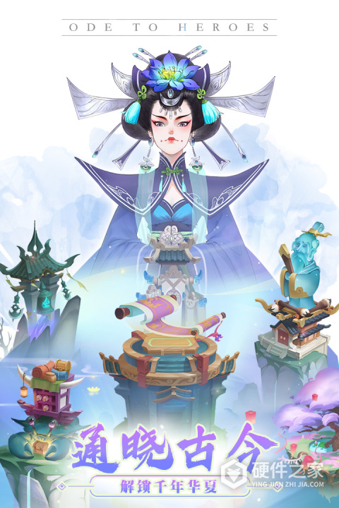 千秋辞小米版