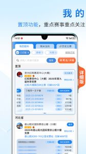 咕咕信鸽