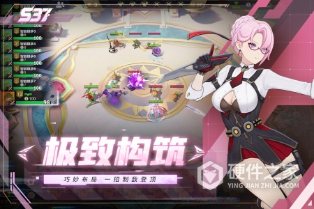 多多自走棋