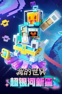 我的世界测试服