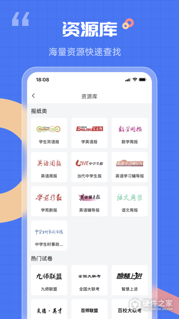 答案解析网