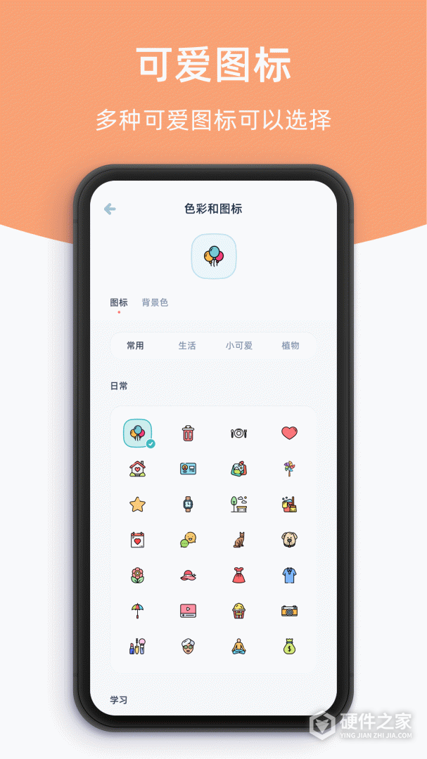 柠檬点点