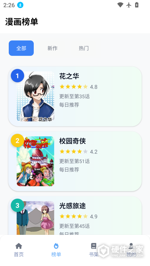 OmoFun正版