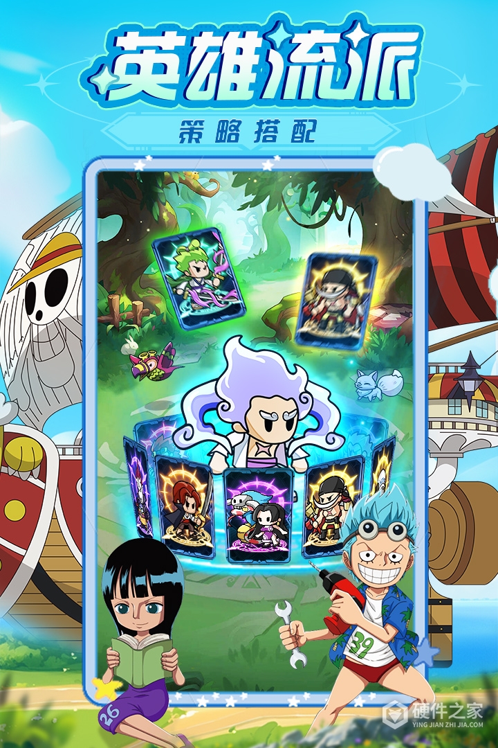 大航海威加九游版